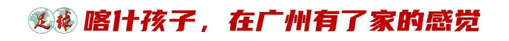 职业篮球教练如何制定有效的赛制训练计划?_2