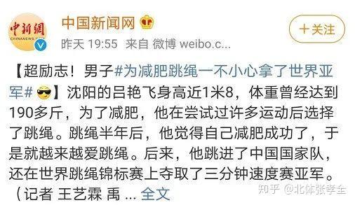 青少年学生篮球训练营发言稿_2